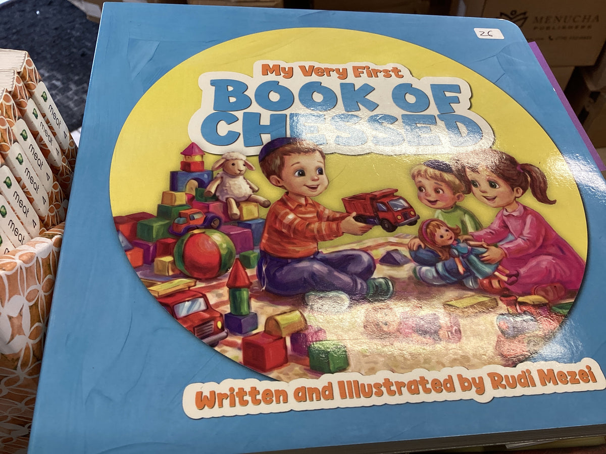 My very first book of chesed