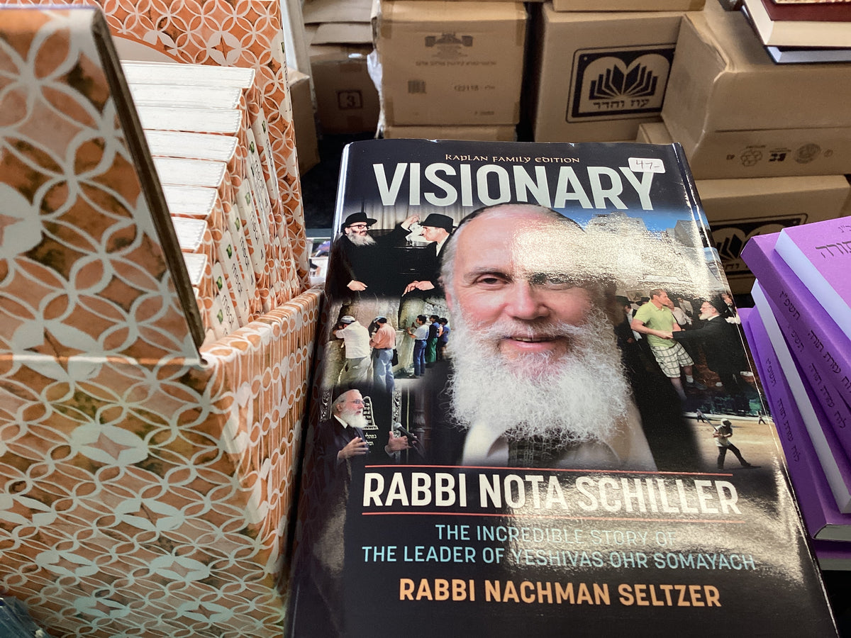 Visionary