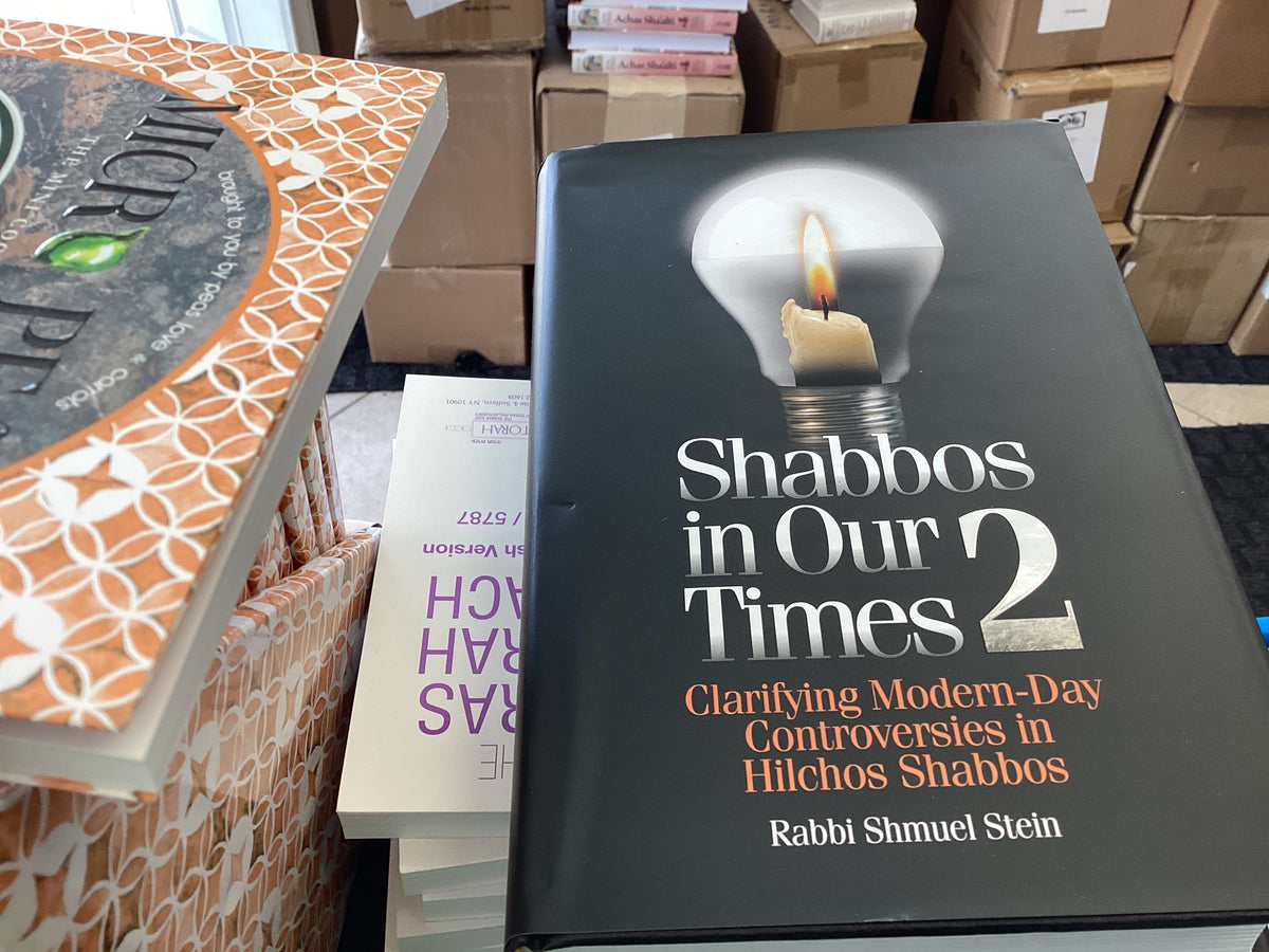 Shabbos in our times  #2