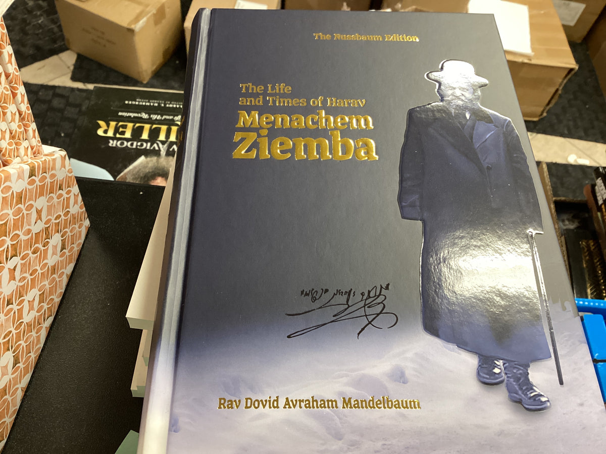 The life and times of Harav Menachem Ziemba