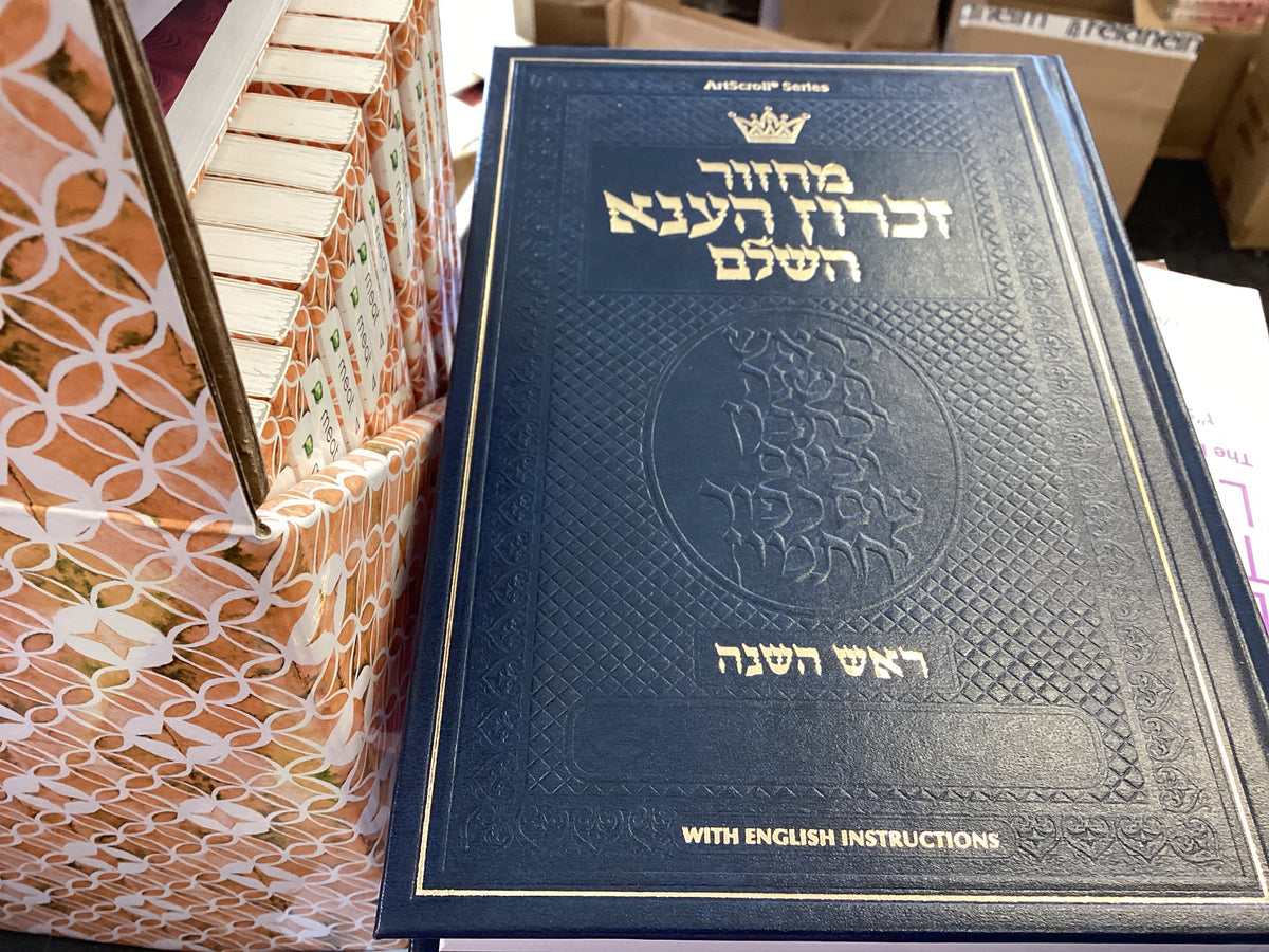 Machzor rosh hashana Hebrew- ashk. Eng. instr