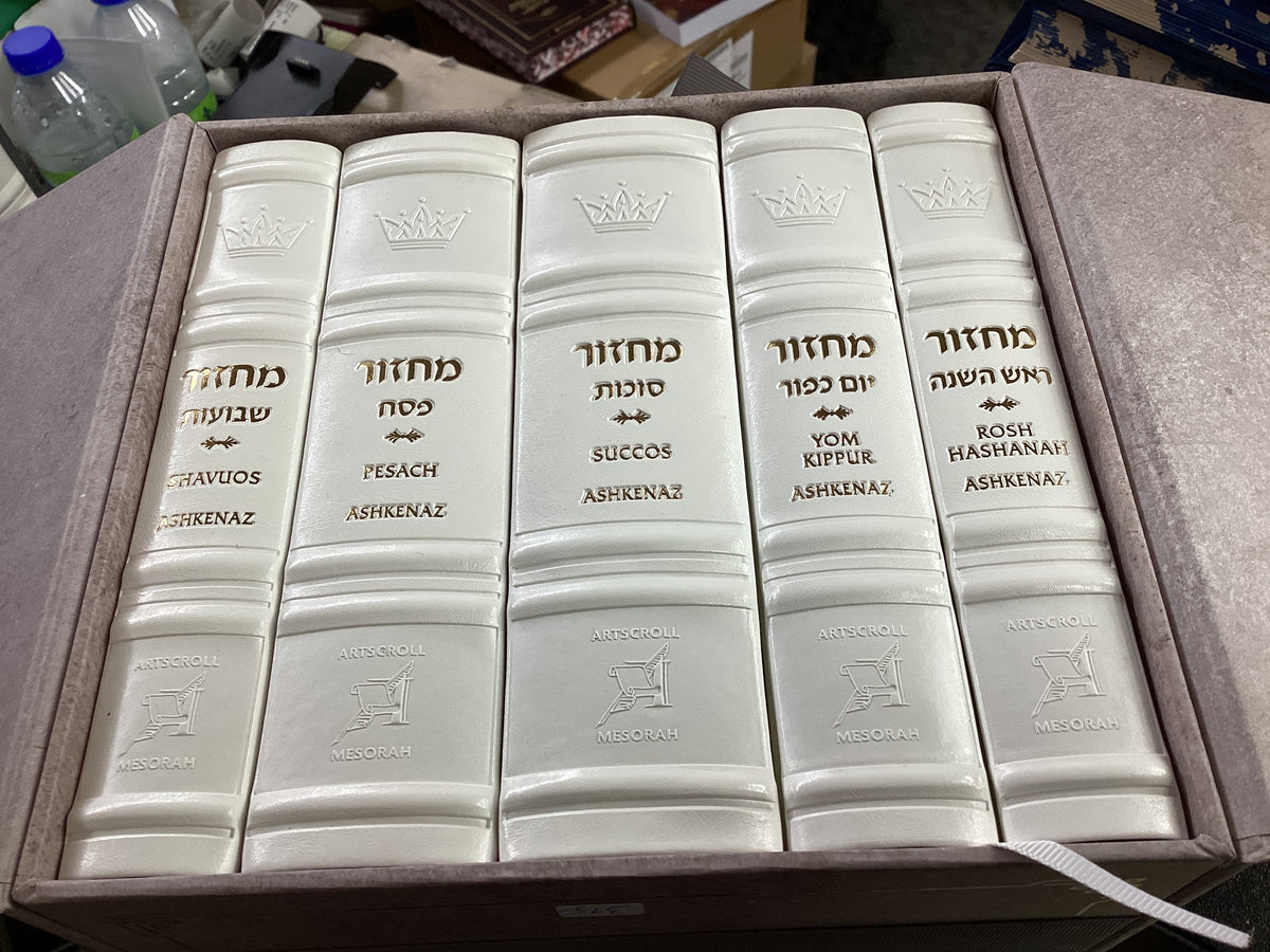 Machzor midsize ashk.5 vol.faux leather white -heb/eng.