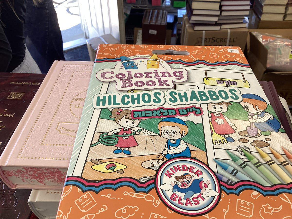 Colouring book - Hilchos shabbos
