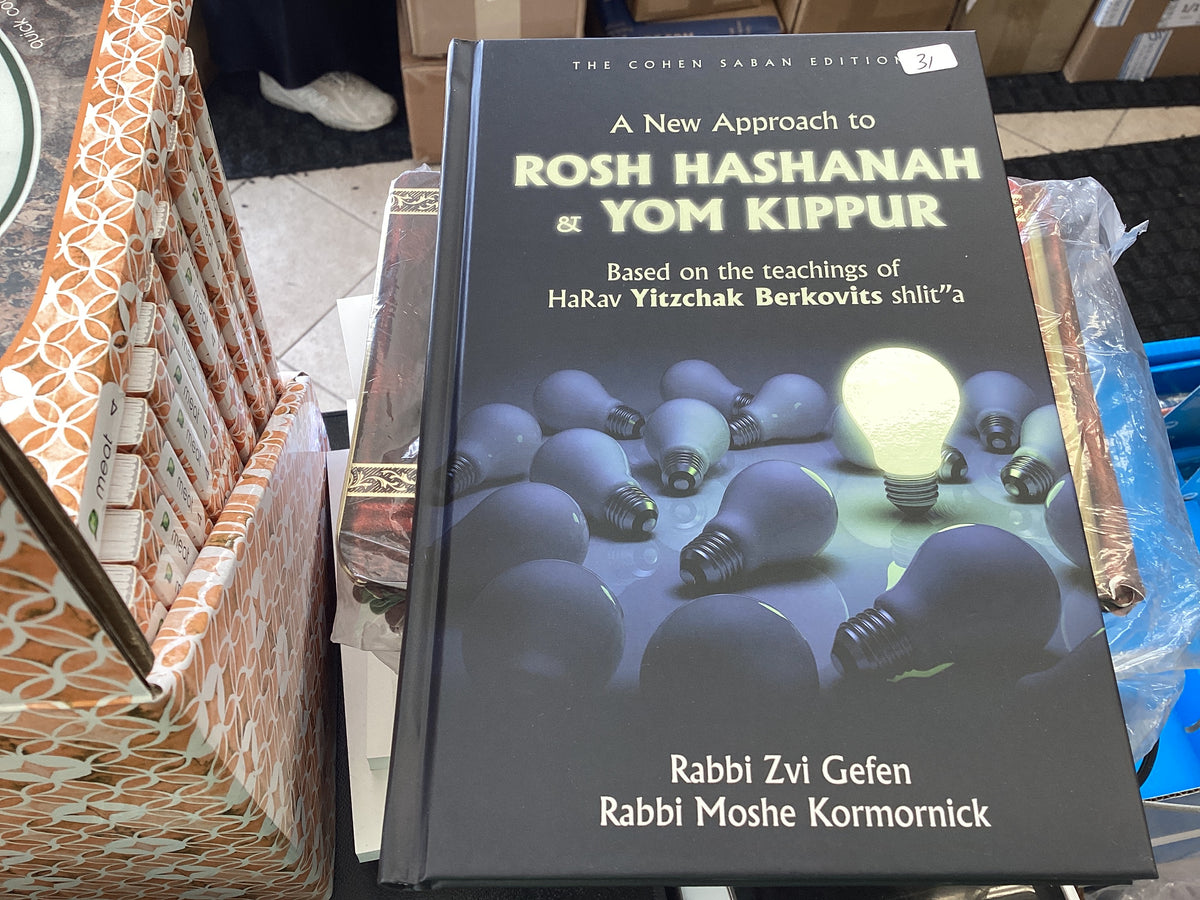 Anew approach to rosh hashana and Yom Kippur