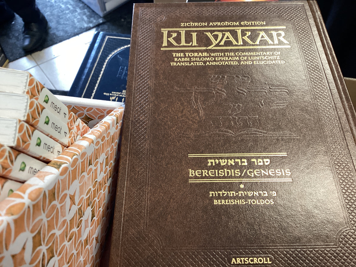 Kli yakar beraishis1
