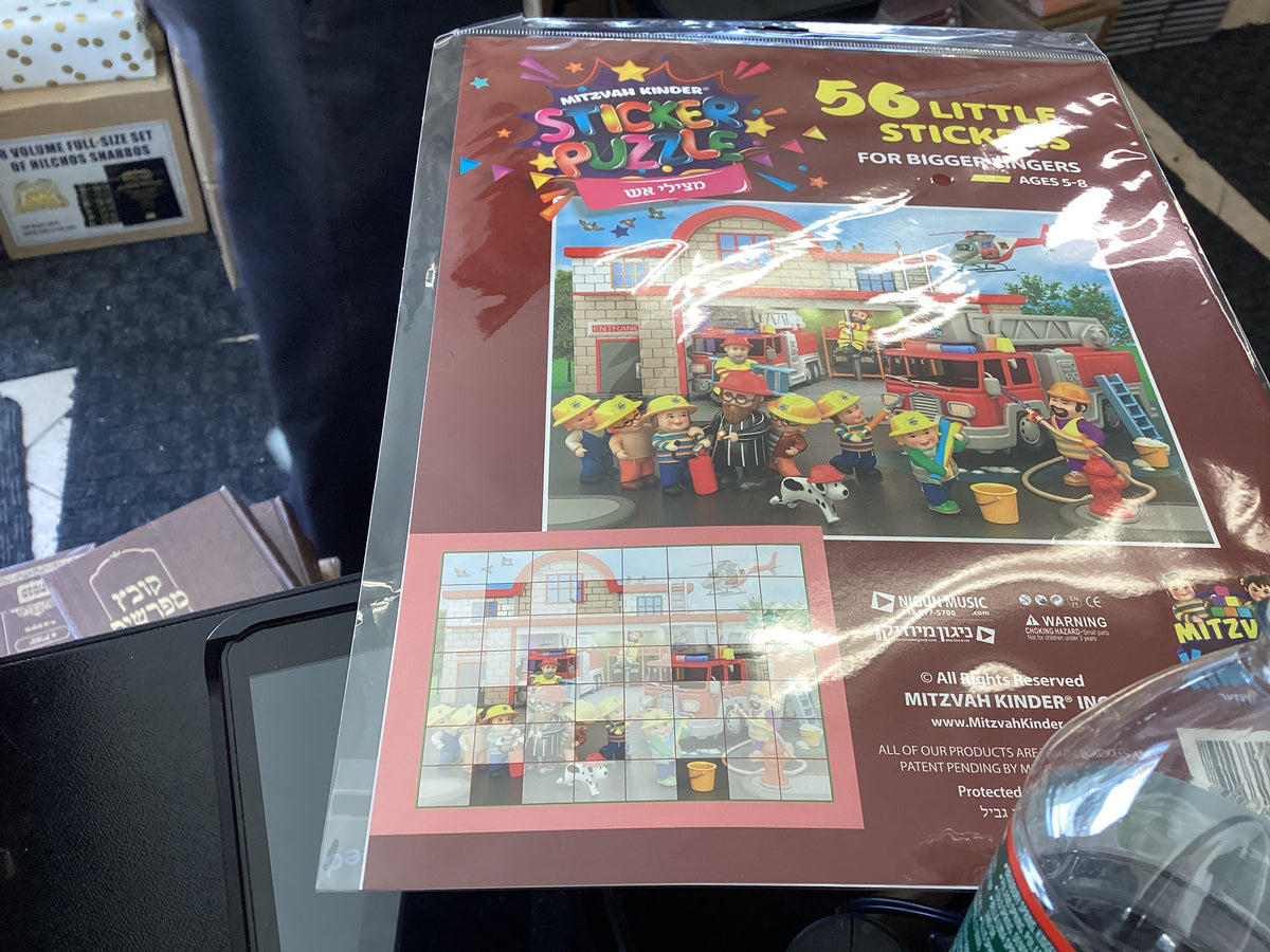 Sticker puzzle-firemen