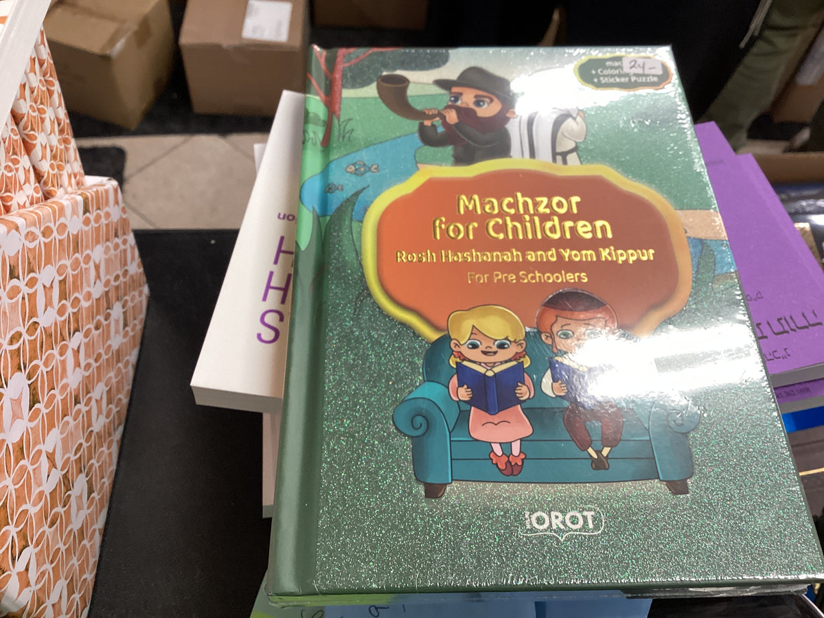 Machzor for children rosh hashana and Yom Kippur