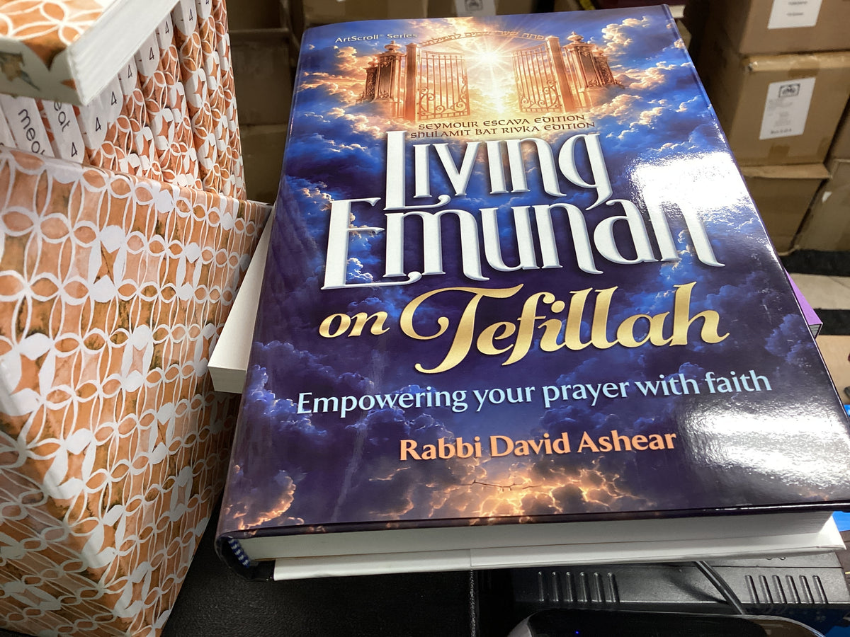 Living emunah on tefillah