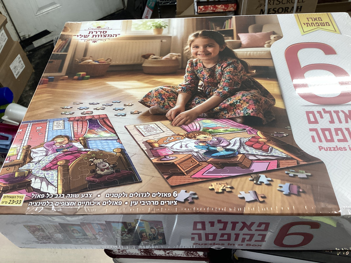6 puzzles in one box#2526