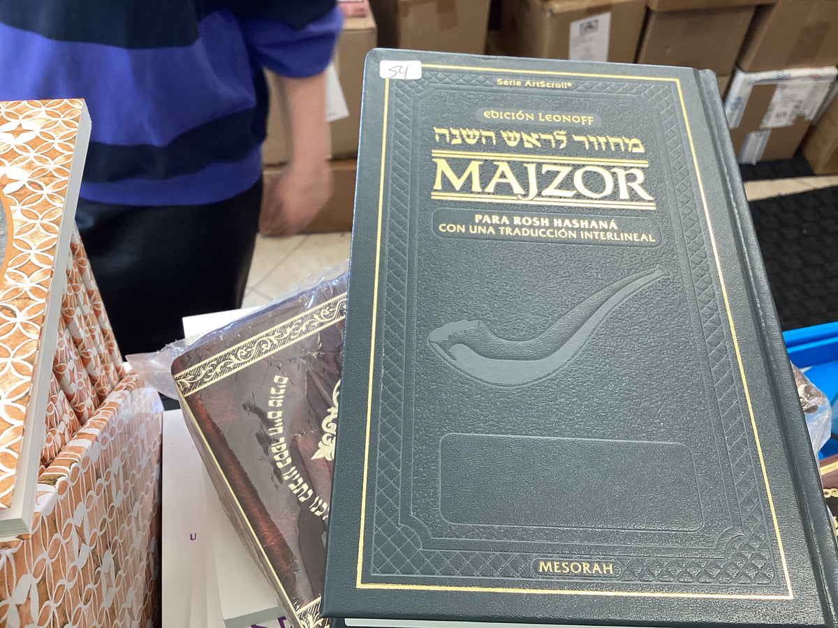 Spanish Interlinear machzor rosh hashana large