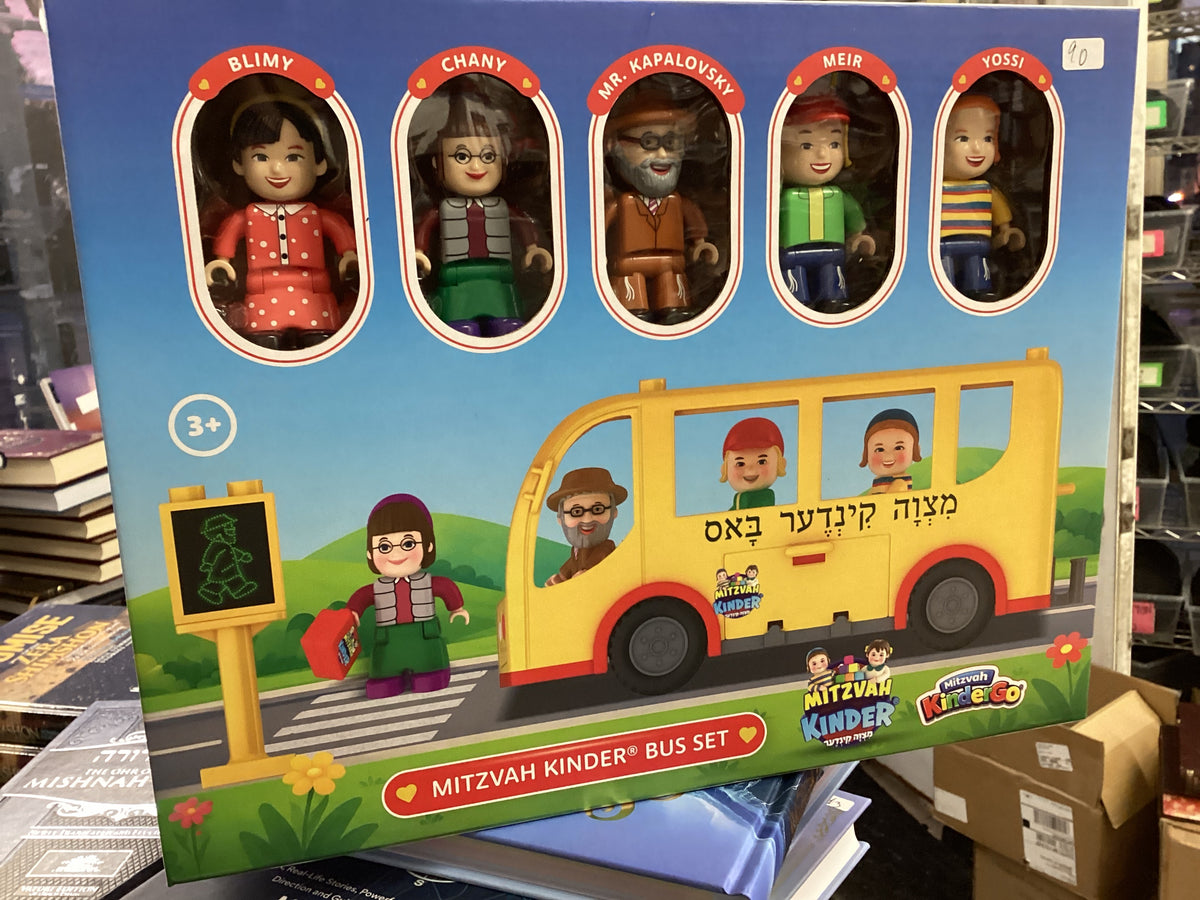 Mitzvah kinder bus set