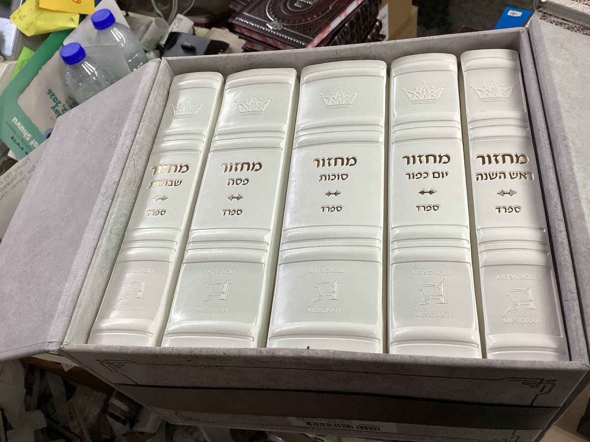 Machzorim heb/ eng 5 vol. faux white leather-sefard