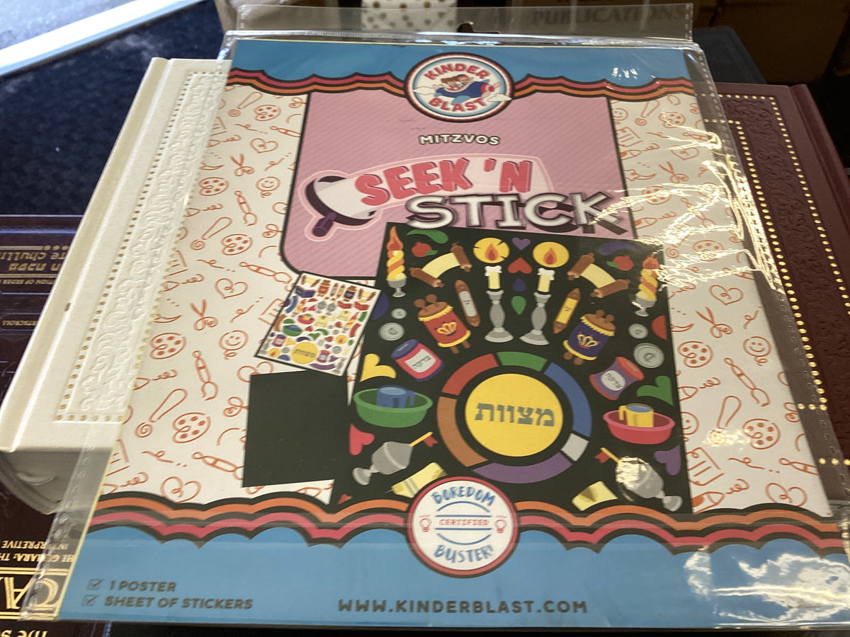Seek n stick- mitzvos