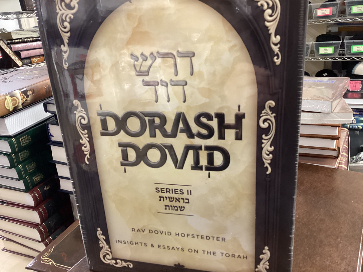 Dorash dovid 2 vol.set insights and essays- berishis shemos