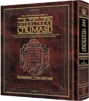 Interlinear 1 vol Chumash complete
