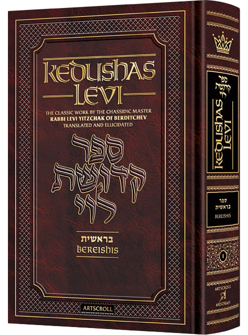 Kedushas Levi - beraishis