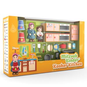 Mitzvah kinder kosher kitchen