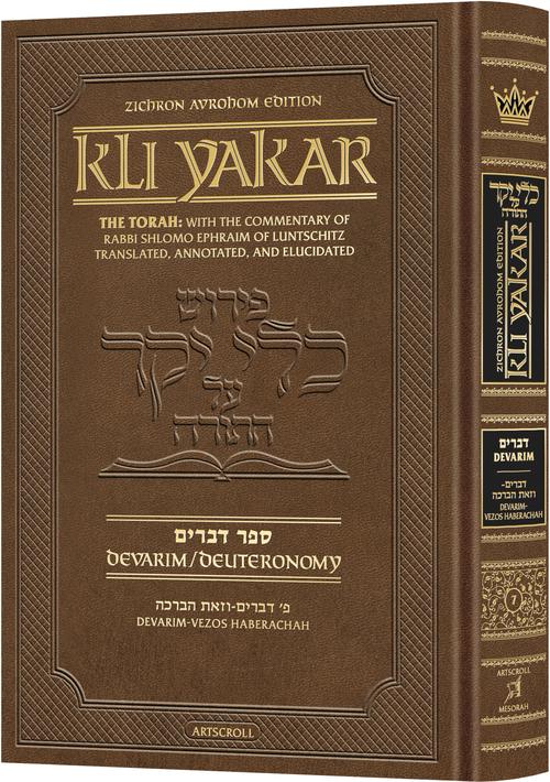 Kli yakar on devarim