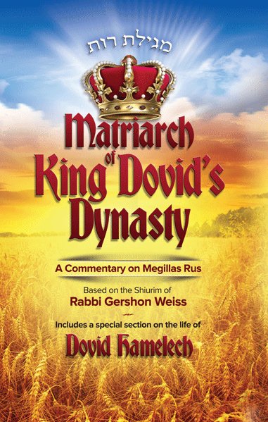 Matriarch of king Dovid’s dynasty