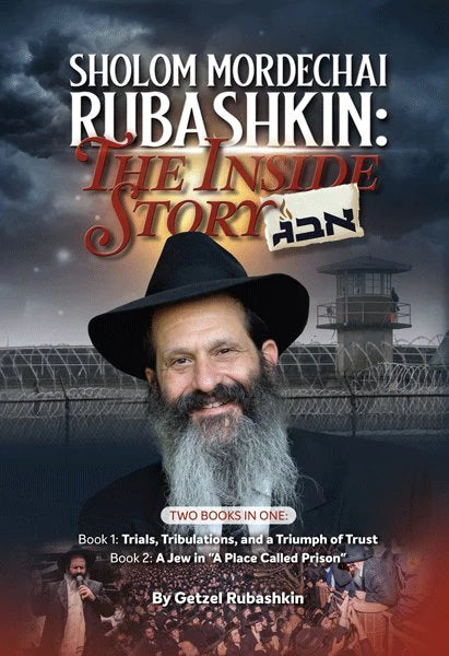 Sholom mordechai rubashkin: the inside story