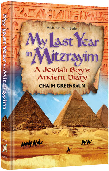 My last year in mitzrayim