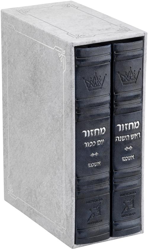 Machzor 2 Vol. Hebrew English Mid Size Ashkenaz Legacy Series Faux Leather - Navy Rosh HaShanah and Yom Kippur