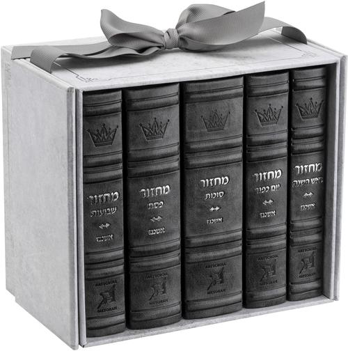 Machzor 5 Vol. Hebrew English Mid Size Ashkenaz Faux Leather - Grey Rosh HaShanah, Yom Kippur, Succos, Pesach, Shavuos