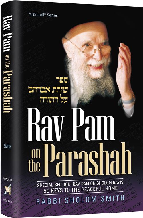 Rav Pam on the parshah