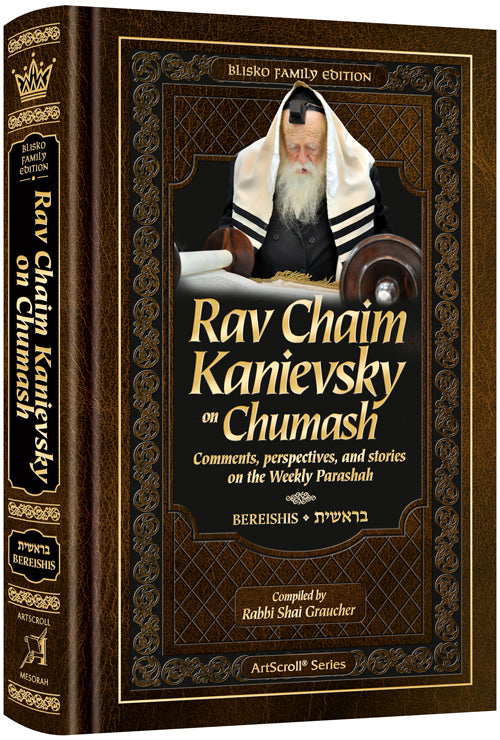 Rav Chaim on Chumash beraishis