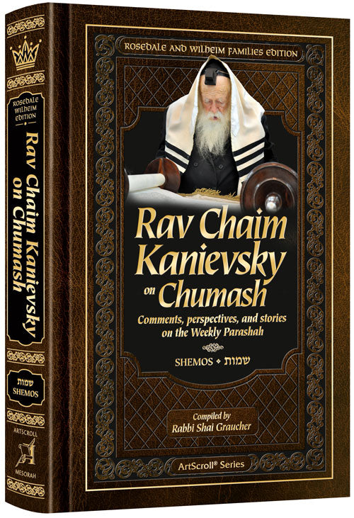 Rav Chaim on Chumash shemos
