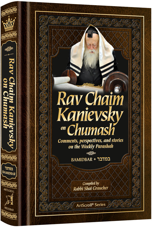 Rav Chaim on Chumash bamidbar
