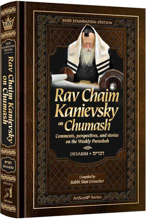 Rav Chaim on Chumash devarim