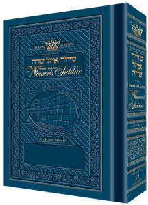 Siddur Ohel Sarah pocket- sefard blue