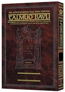 Artscroll Schottenstein Edition Of The Talmud - Full Size [Hebrew ...